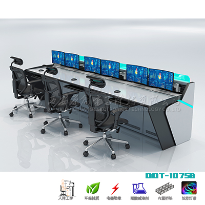 DDT-1075B專業(yè)指揮調(diào)度臺(tái)